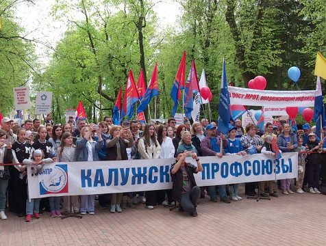 День весны и труда в Калуге отметили митингом и концертом
