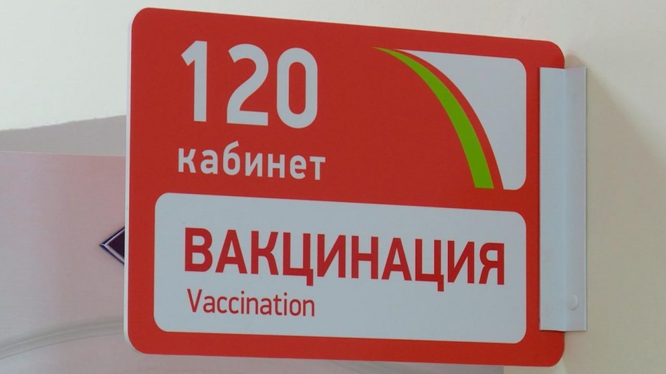 вакцинация-0120.jpg