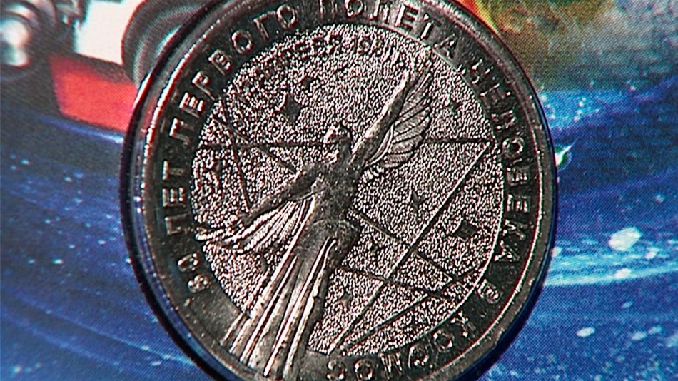 Монета-Гагарин0615.jpg