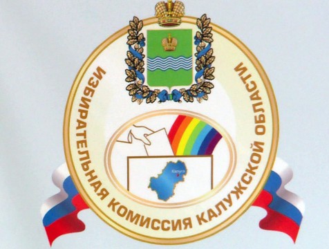 19 жителей области выдвинули свои кандидатуры для участия в выборах в Госдуму 2021