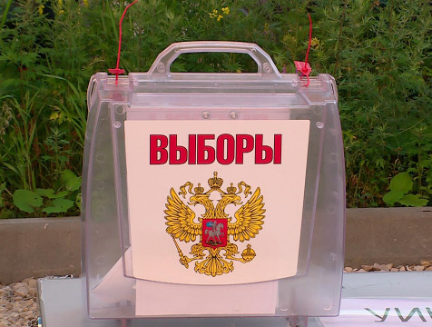 Избиратели ДНР, ЛНР, Запорожской и Херсонской областей голосуют в Калужской области
