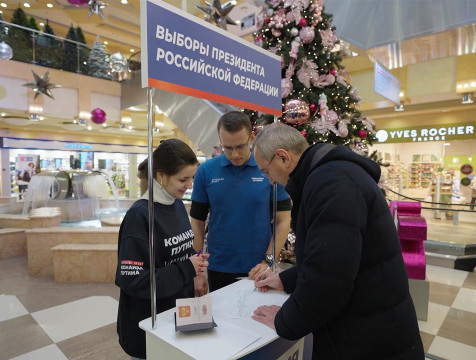 Сбор подписей в поддержку Владимира Путина на выборах начался в Калужской области