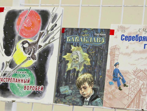 Неделя детской книги стартовала в Калужской области