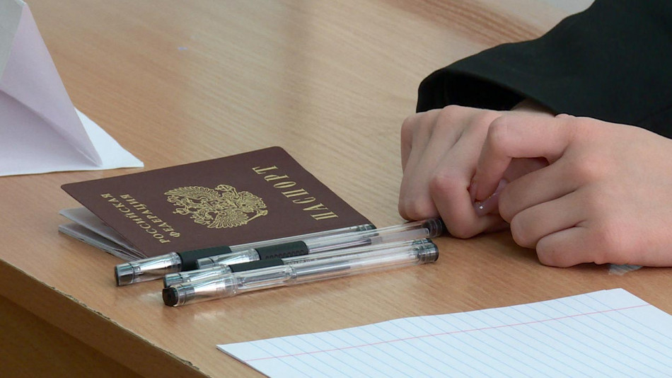 ЕГЭ-паспорт-0620.jpg