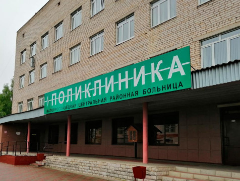 В Калужской области детский врач получала пенсию по ложной инвалидности